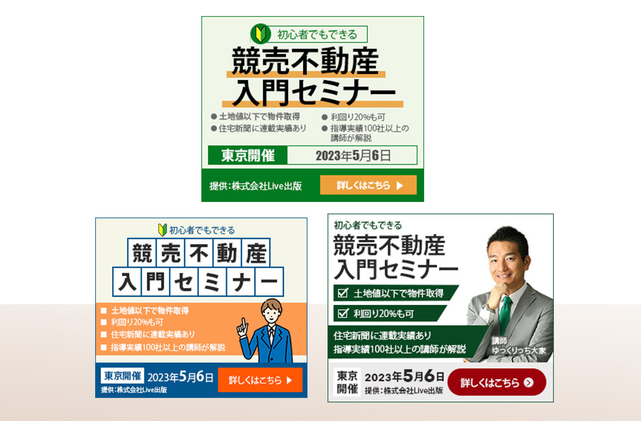 アートボード 3