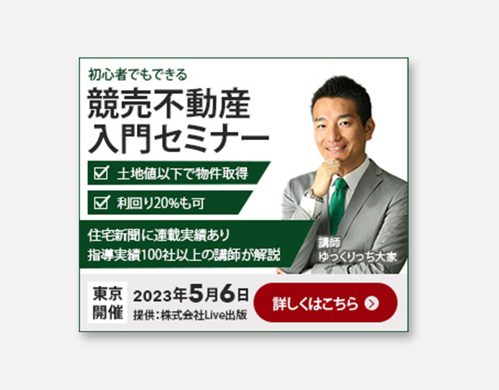 hodousan_banner