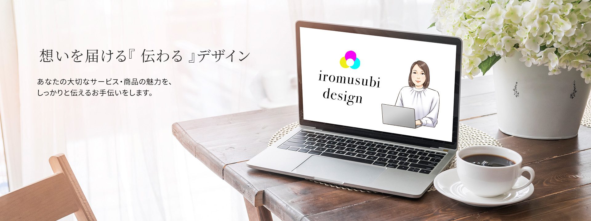 mainvisual02