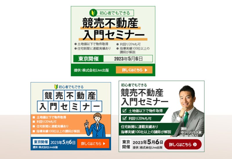 アートボード 3